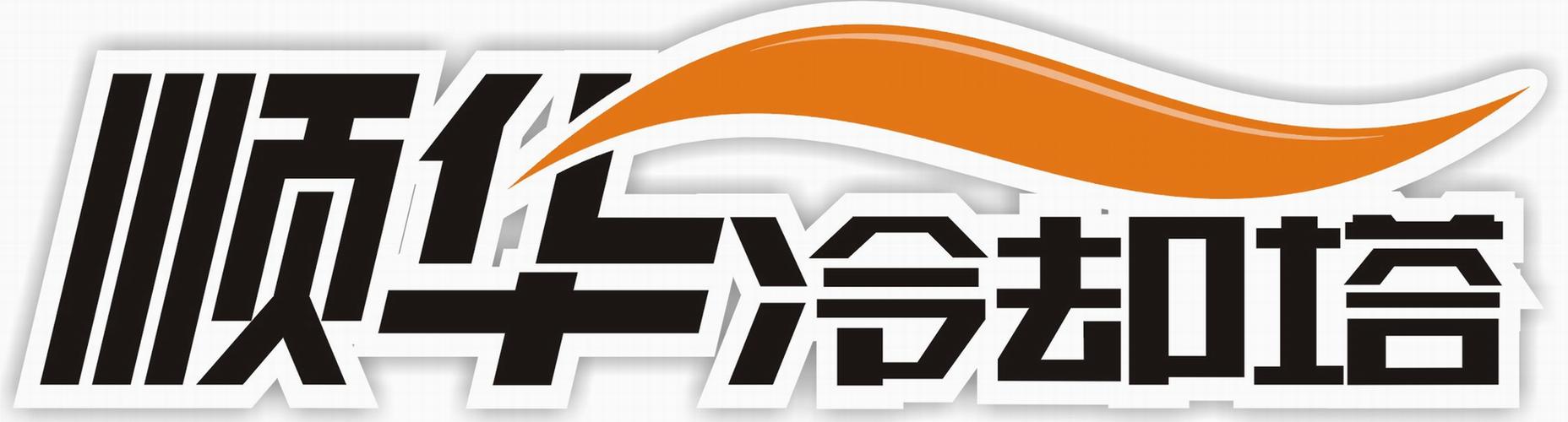 佛山市雄联自动化科技有限公司简介与地址信息