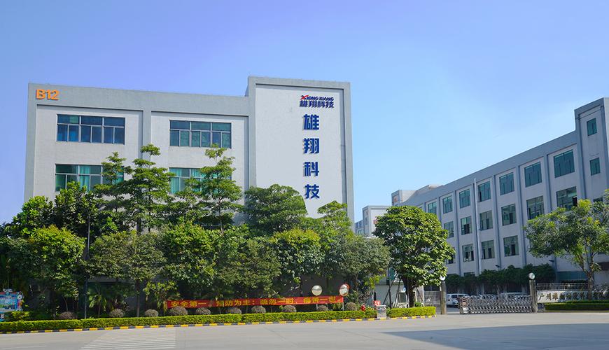 雄翔动漫科技与雄持科技 双轮驱动的数字创意产业布局与集团化协同路径探析